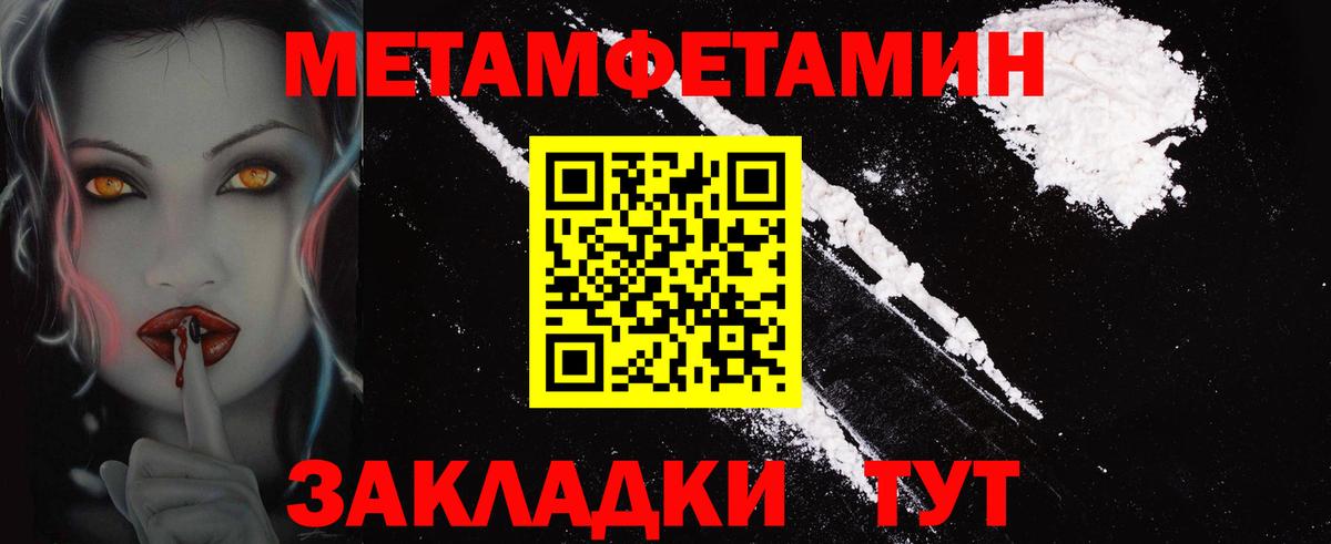 АМФ  Амфетамин Premium  Amphetamine  Вход с VPN  Выкса 