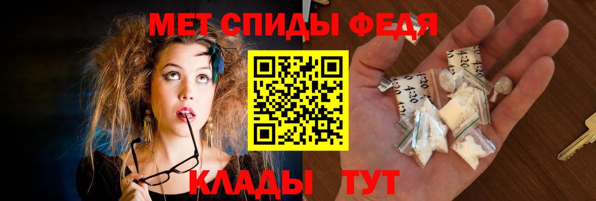 АМФЕТАМИН VHQ Выкса