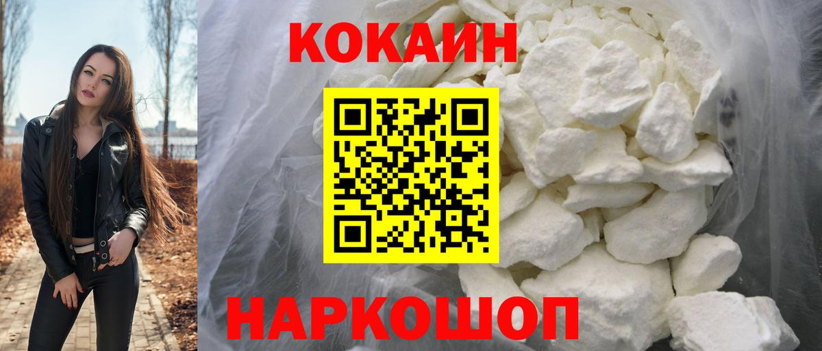 Cocaine Колумбийский Выкса
