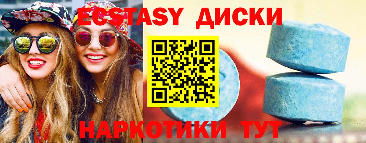 Ecstasy  Экстази DUBAI  Вход с VPN  Выкса  ЭКСТАЗИ Дубай 