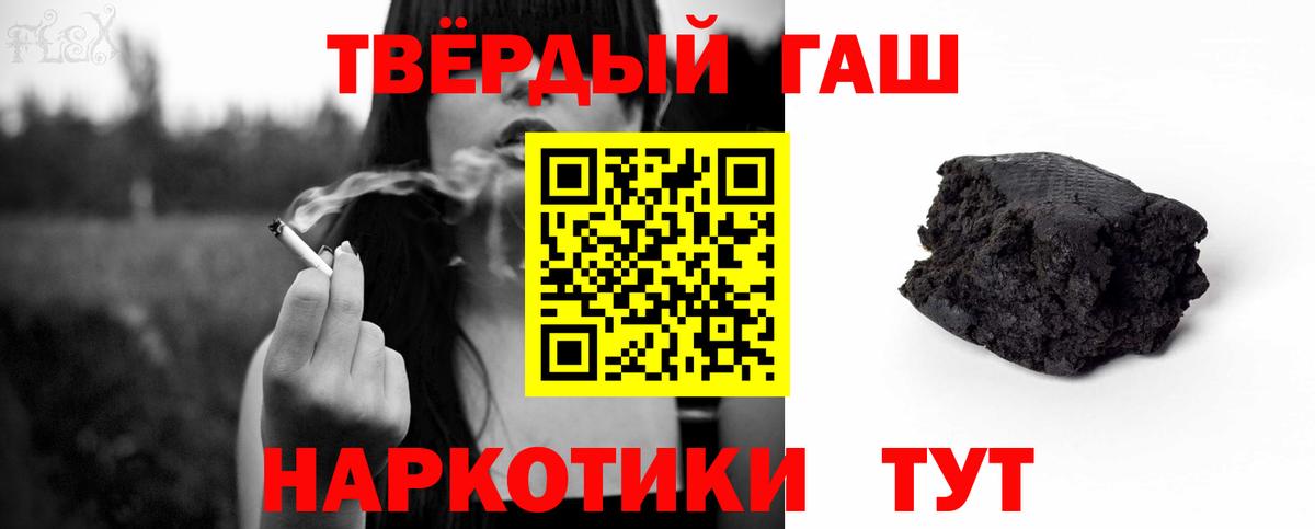 ГАШ гашик Выкса