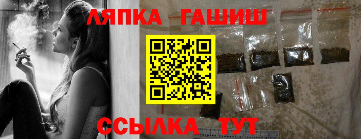 Выкса  где купить наркотик  Вход с VPN  ГАШ Cannabis 