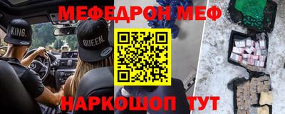 MESCALINE Аргун