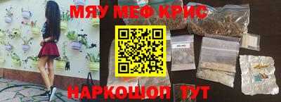 MESCALINE Аргун