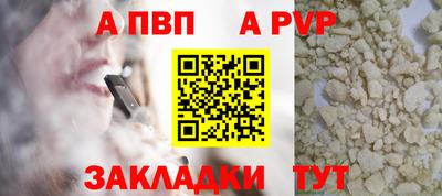 мефедрон мука Балашиха