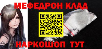 MESCALINE Аргун