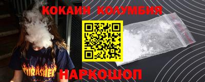 индика Апшеронск