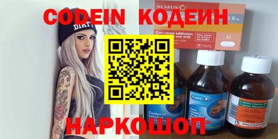 MESCALINE Аргун
