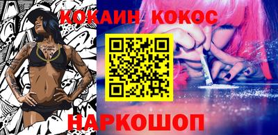 индика Апшеронск
