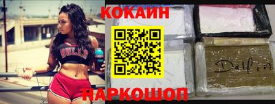 MESCALINE Аргун
