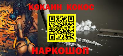 MESCALINE Аргун