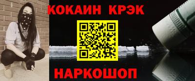 индика Апшеронск