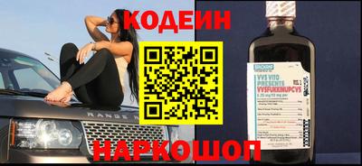 индика Апшеронск