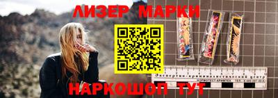 индика Апшеронск