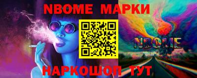 индика Апшеронск