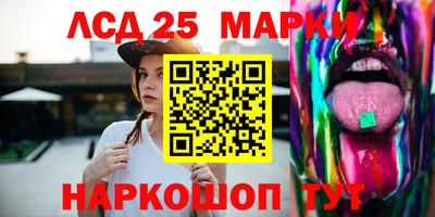 MESCALINE Аргун