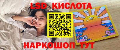 MESCALINE Аргун