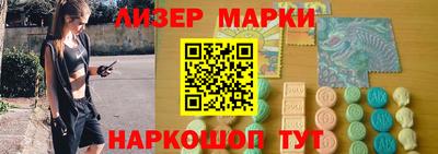 MESCALINE Аргун
