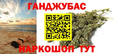 индика Апшеронск