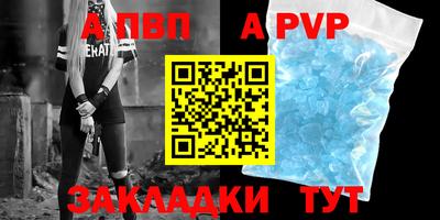 индика Апшеронск
