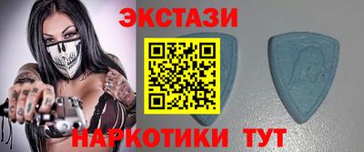 индика Апшеронск
