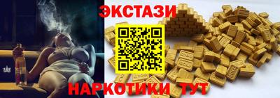 MESCALINE Аргун