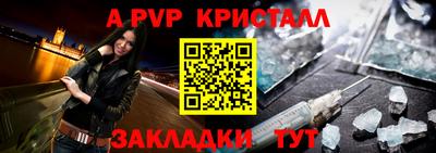 MESCALINE Аргун