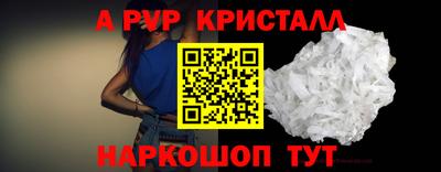 MESCALINE Аргун