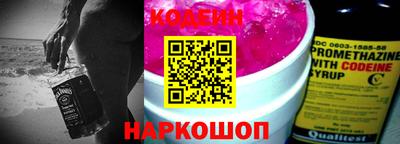 MESCALINE Аргун