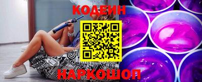 индика Апшеронск