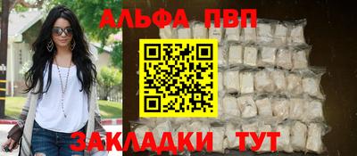не бодяженный Апрелевка