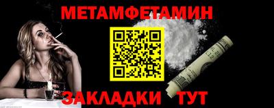 индика Апшеронск