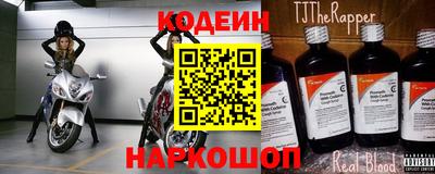 индика Апшеронск