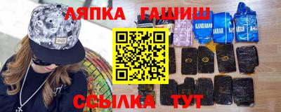 индика Апшеронск
