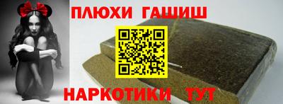 трава Балахна