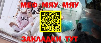MESCALINE Аргун