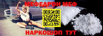 индика Апшеронск