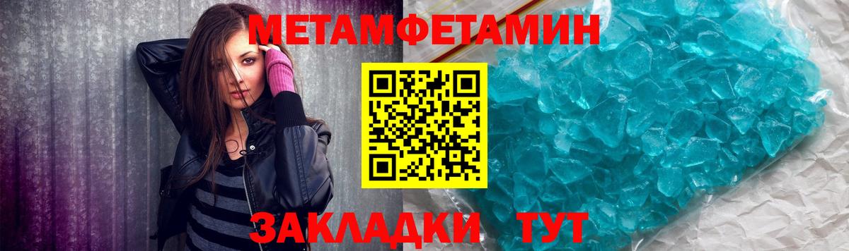 Выкса  Метамфетамин пудра  Вход с VPN 