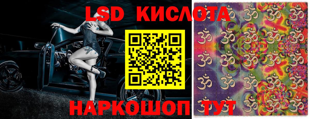 Марки 25I-NBOMe 1500мкг  Вход с VPN  Выкса 
