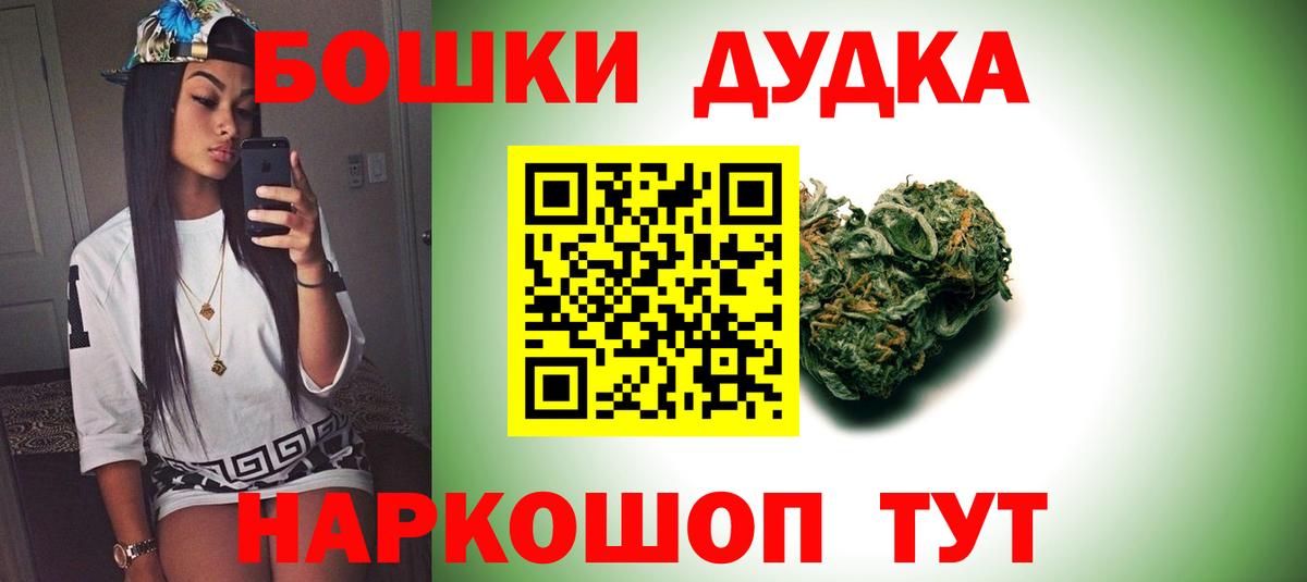 Выкса  Канабис SATIVA & INDICA  Каннабис MAZAR  Каннабис конопля  Вход с VPN 